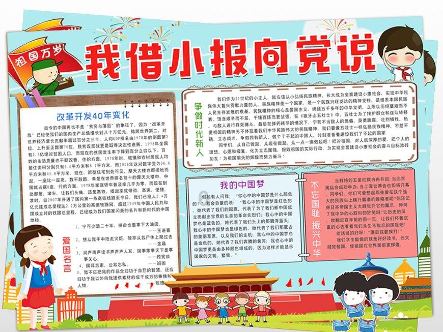 haha体育平台